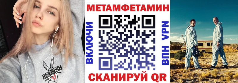 Купить где  Иннополис  АМФ 98% 