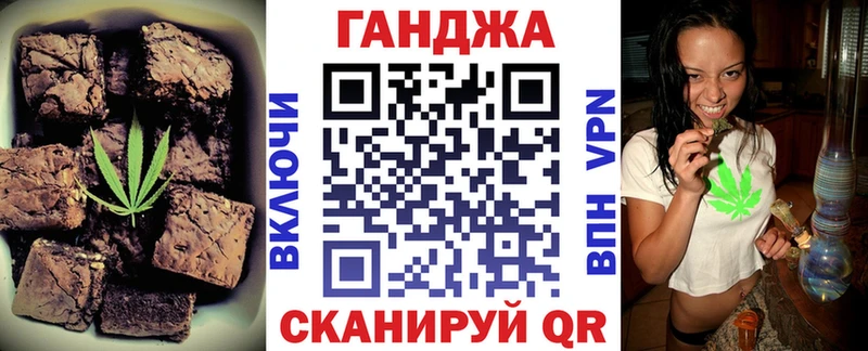 Печенье с ТГК марихуана  Купить где  Иннополис 