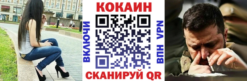 COCAIN Columbia  Купить  Иннополис 