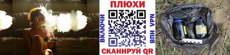 Купить закладки  Иннополис  Гашиш Изолятор 