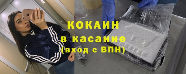 мяу мяу кристалл Заволжье