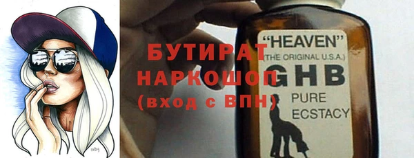 мяу мяу кристалл Заволжье