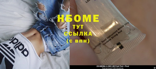 наркотики Заволжск