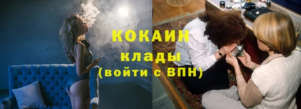 мяу мяу кристалл Заволжье
