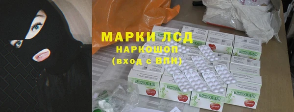 мяу мяу кристалл Заволжье