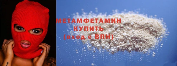 мяу мяу кристалл Заволжье