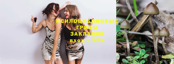наркотики Заволжск