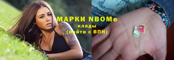 наркотики Заволжск