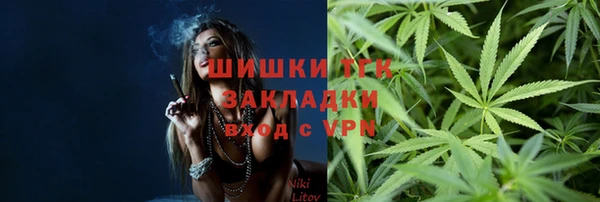 мяу мяу кристалл Заволжье