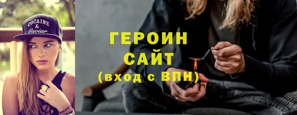 наркотики Заволжск