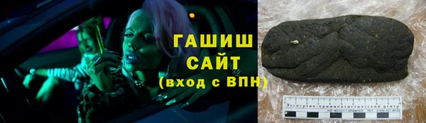 мяу мяу кристалл Заволжье