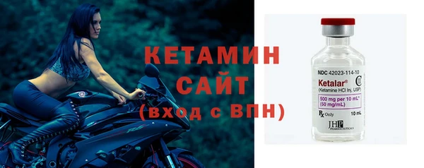 мяу мяу кристалл Заволжье