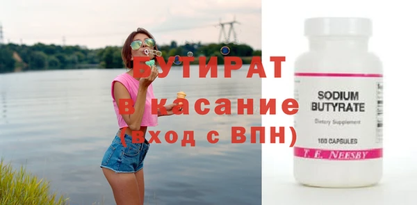 мяу мяу кристалл Заволжье
