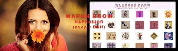 мяу мяу кристалл Заволжье