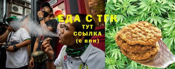 мяу мяу кристалл Заволжье