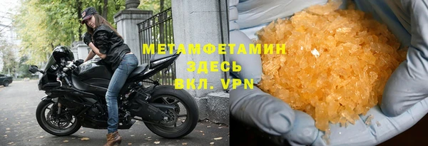 мяу мяу кристалл Заволжье