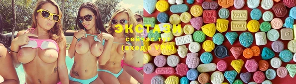 мяу мяу кристалл Заволжье