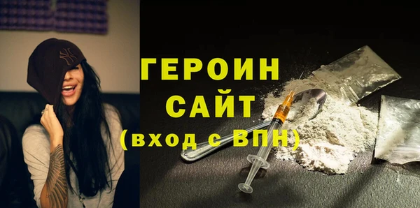 мяу мяу кристалл Заволжье