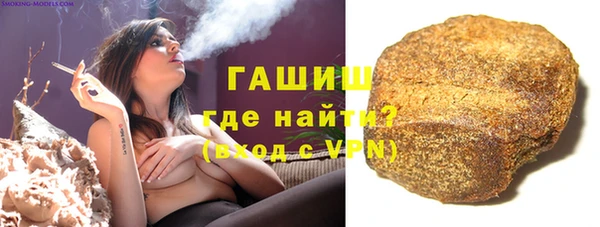 наркотики Заволжск