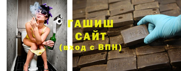 мяу мяу кристалл Заволжье