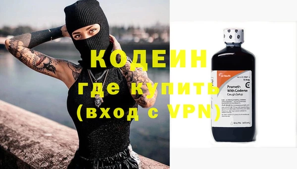 наркотики Заволжск