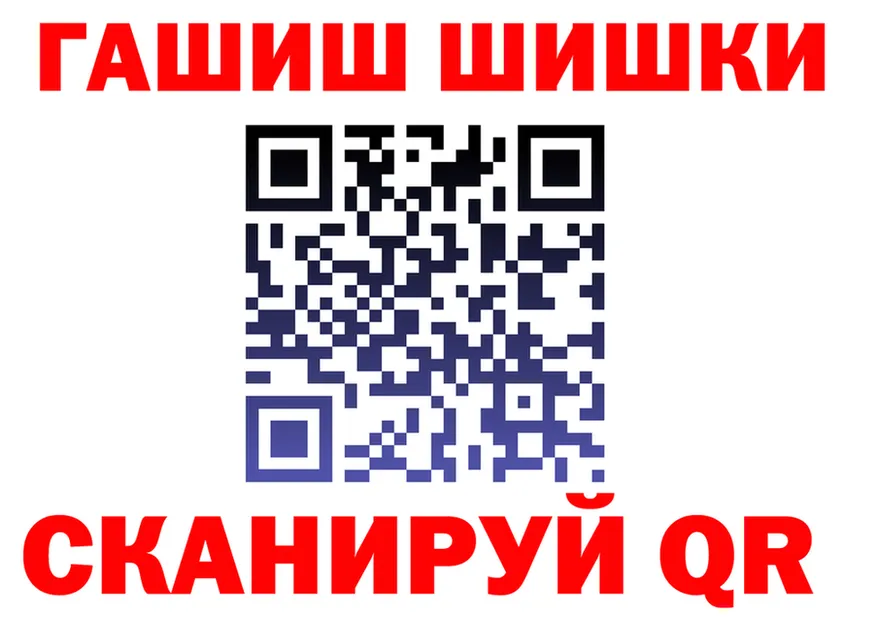 ГЕРОИН Афган ССЫЛКА shop мега Иннополис