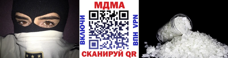 Купить  Иннополис  МДМА Molly 