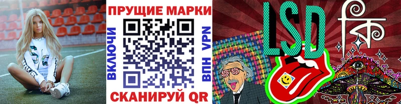 Купить где  Иннополис  Марки N-bome 1500мкг 