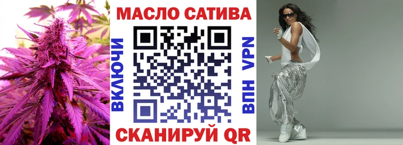Купить  Иннополис  Дистиллят ТГК вейп с тгк 